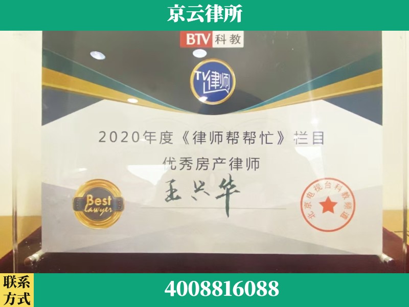 张家口-养殖场征收律师