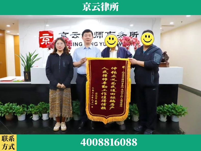 张家口-养殖场征地补偿律师