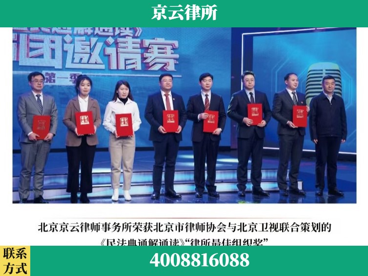 张家口-企业厂房拆迁律师